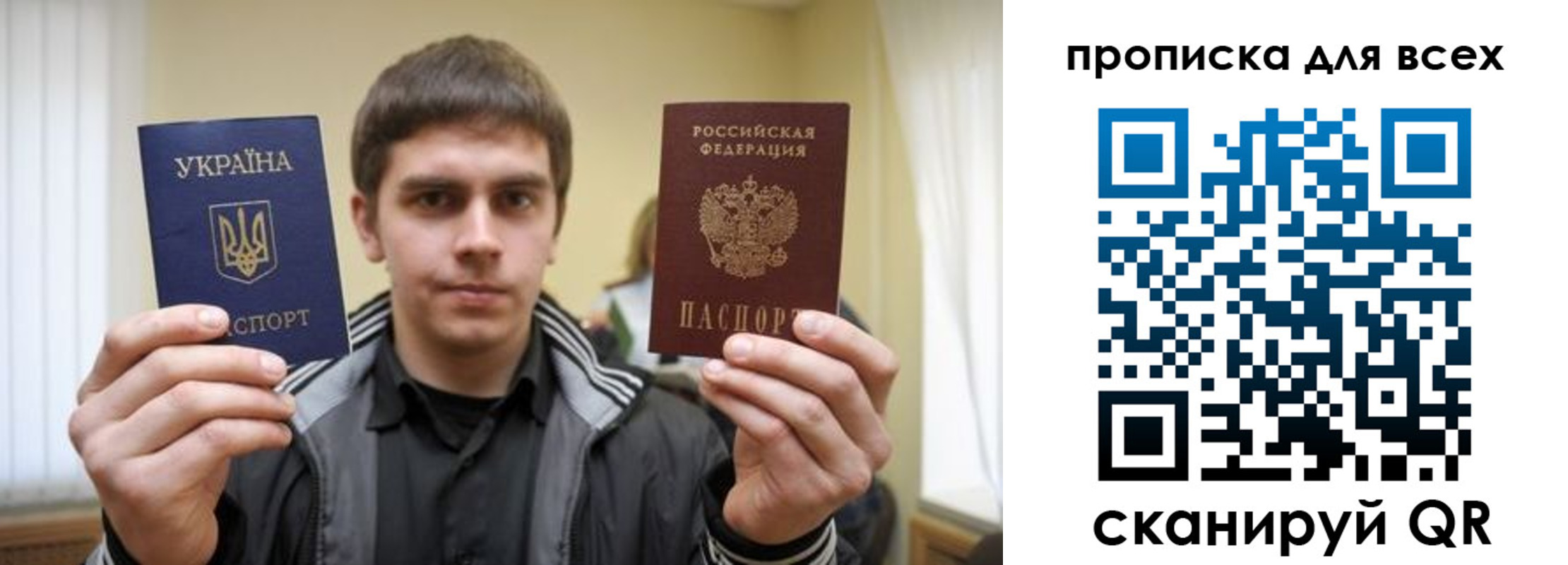 временная регистрация для всех в Североуральске