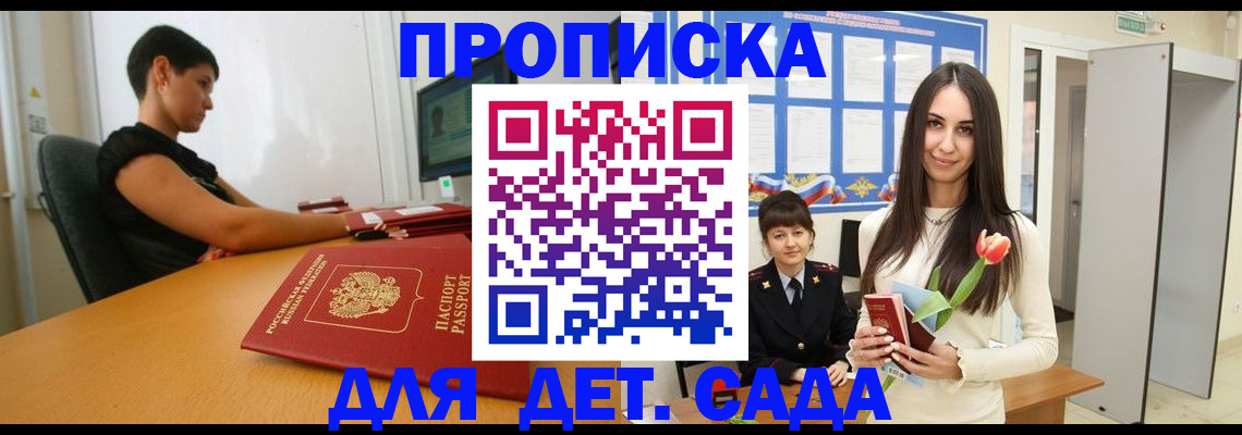 найти адрес прописки в Североуральске